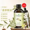 Aceite esencial de vainilla exclusivo transfronterizo para cuidado de aromaterapia con aceite esencial de vainilla fragancia comercio exterior fabricantes de especias de aromaterapia vegetal