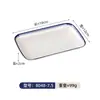 Vajilla Comercial Tazones de Arroz Estilo Chino Melamina Imitación Porcelana Set Montaje de Mesa Hotel Juego de Tazón y Plato Set Comercial de Cuatro Piezas Restaurante de Hot Pot