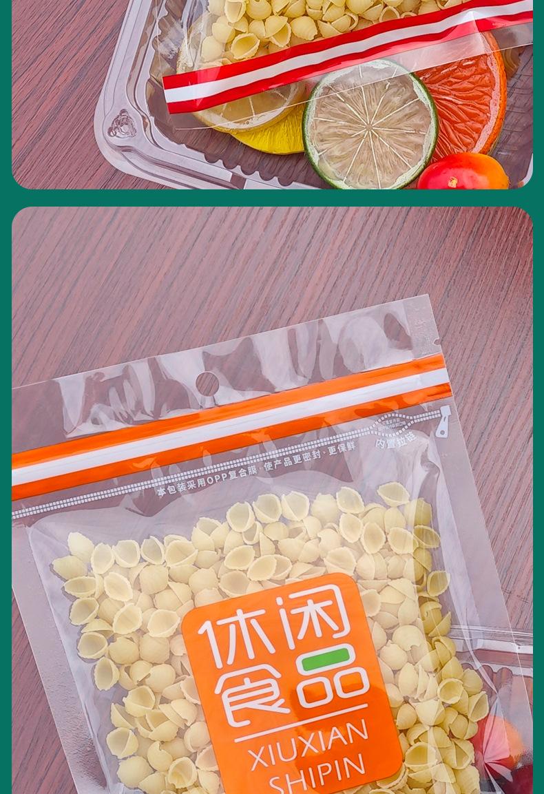 新1688模版_09.jpg