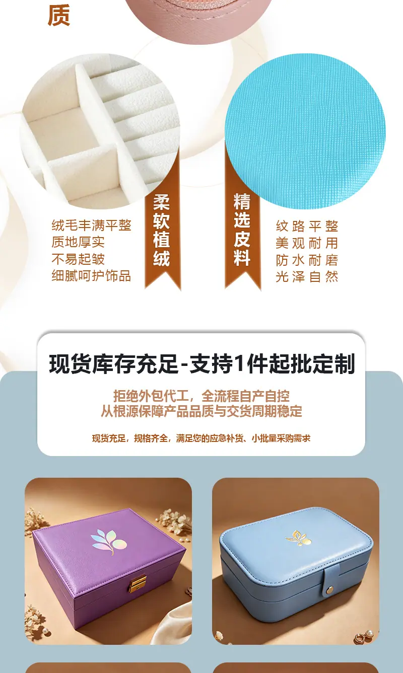 戒指盒