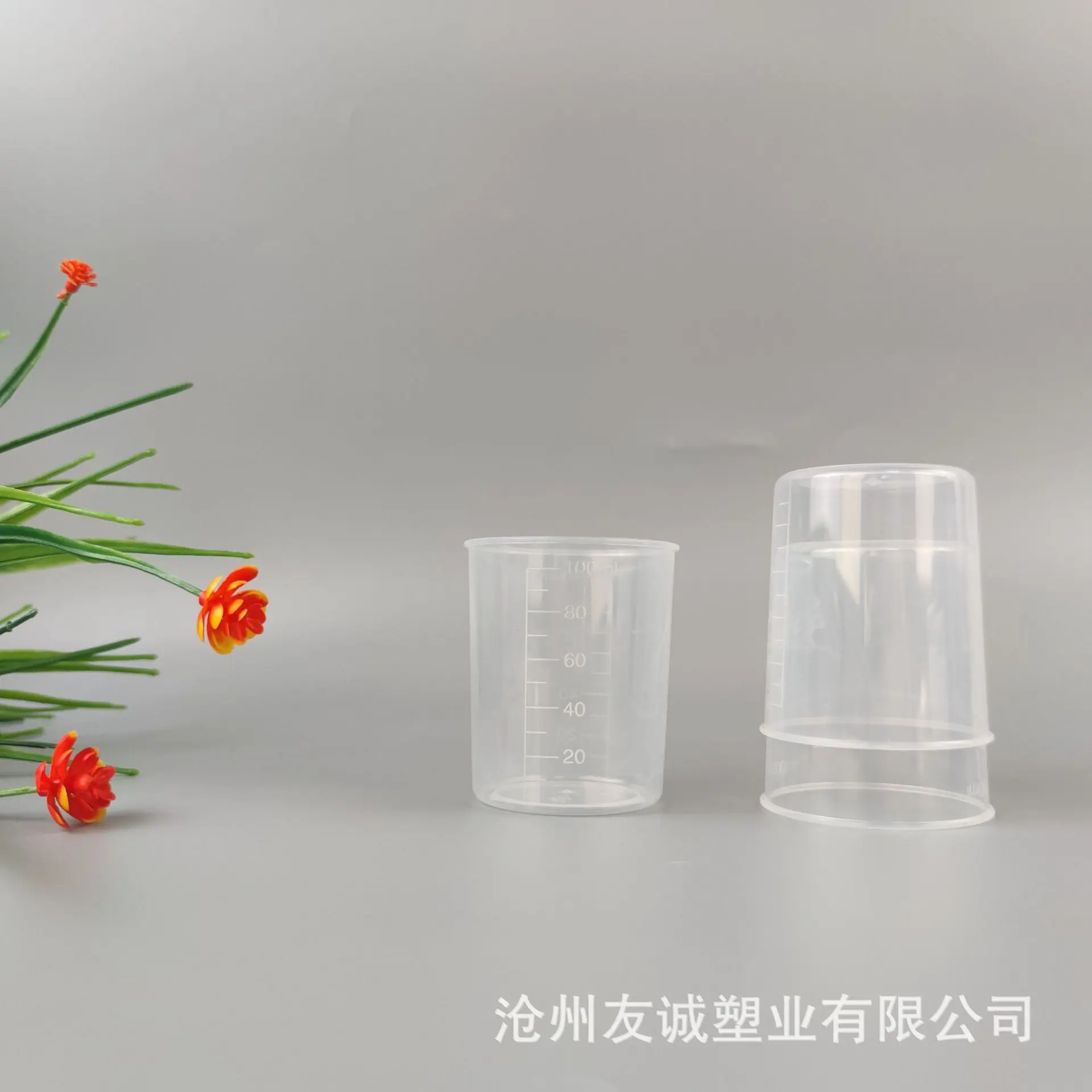 量杯