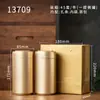 Latas de Empaque de Té de Alta Gama, Cajas de Empaque de Té Grandes y Pequeñas, Latas Vacías de Empaque Selladas Estándar para Té Pu'Er y Té Dancong