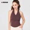Top de Yoga Halter Neck Costas Nuas Estilo Europeu e Americano Hot Girl Personalizado com Bojos Fixos, Costas Bonitas, Sensação de Pele Nua, Regata Esportiva Justa para Mulheres Usarem Fora