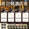 Líquido perfumado especial para limpeza de pisos, óleo essencial de aromaterapia para hotéis, aromatizador de ar de fragrância duradoura para pisos de quartos