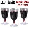 Vaso Desechable de Onza con Pie Alto Plástico Copa para Fiesta de Cóctel Copa de Champaña de Pie de Un Solo Uso Copa para Licor de Pie Alto Copa de Vino