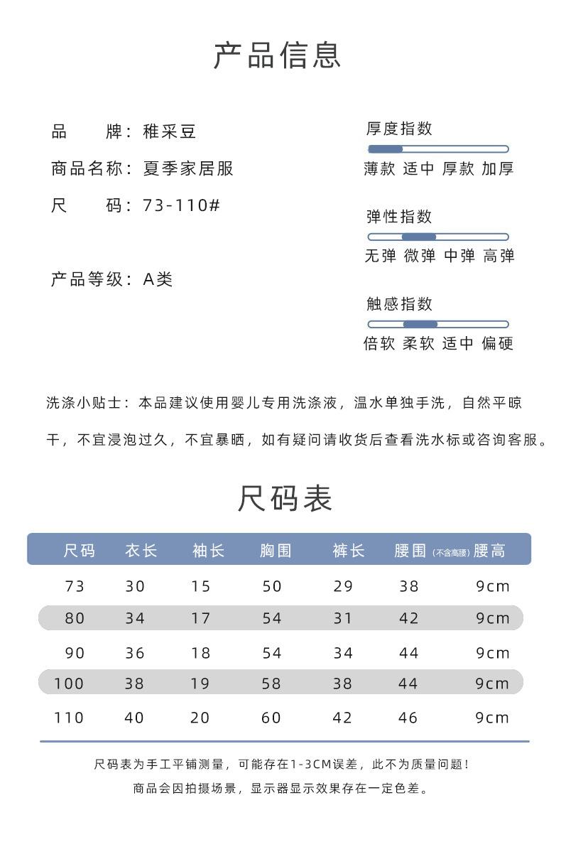尺码.jpg