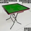 Mesa de mahjong simple plegable a mano, mesa de mahjong simple, mesa de ajedrez y cartas, mesa multiusos, mesa de cartas plegable