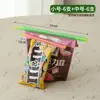 Barra de sellado bolsa de conservación de snacks clip de sellado leche en polvo té bolsa de plástico clip a prueba de humedad clip casero artefacto