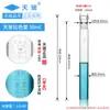 Tubo Colorimétrico Instrumento Tianbo Nível A Inspeção Adicional 10/25/50/100 Processo de Jateamento de Areia Tubo de Ensaio de Fundo Plano Laboratório