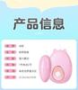 Serie Popular de Huevos Vibradores de Mystery Girl, Juguetes Sexuales Vibradores y de Succión Controlados Remotamente para Mujeres y Parejas, Productos para Adultos para Entrega