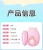 Vibrador Misterioso Serie Completa Vibración de Succión Control Remoto Interactivo Juguetes Vestibles para Mujeres Productos Sexy para Adultos