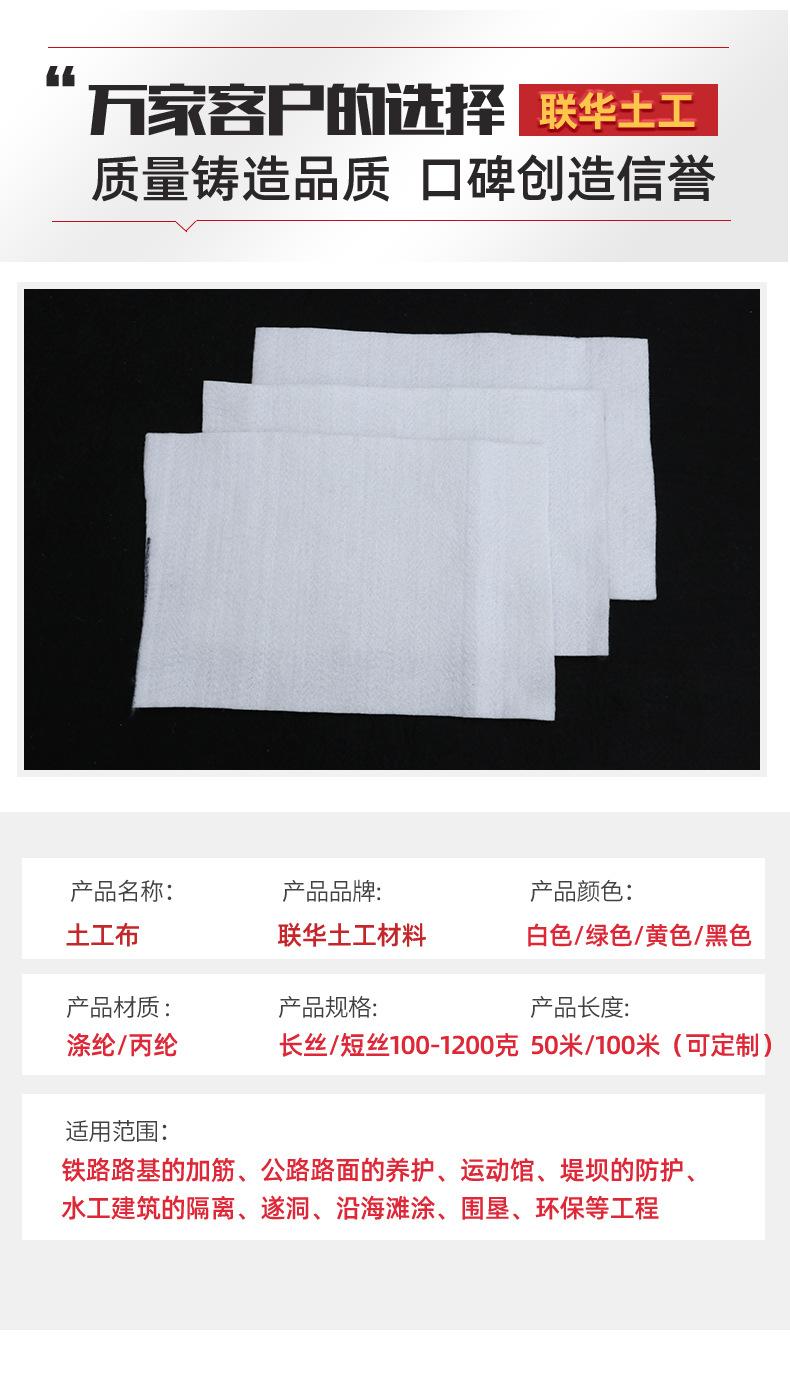 9土工布_04.jpg