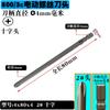 800 cabeça de chave de fenda elétrica lote bico chave de fenda elétrica lote bit parafuso torção broca broca