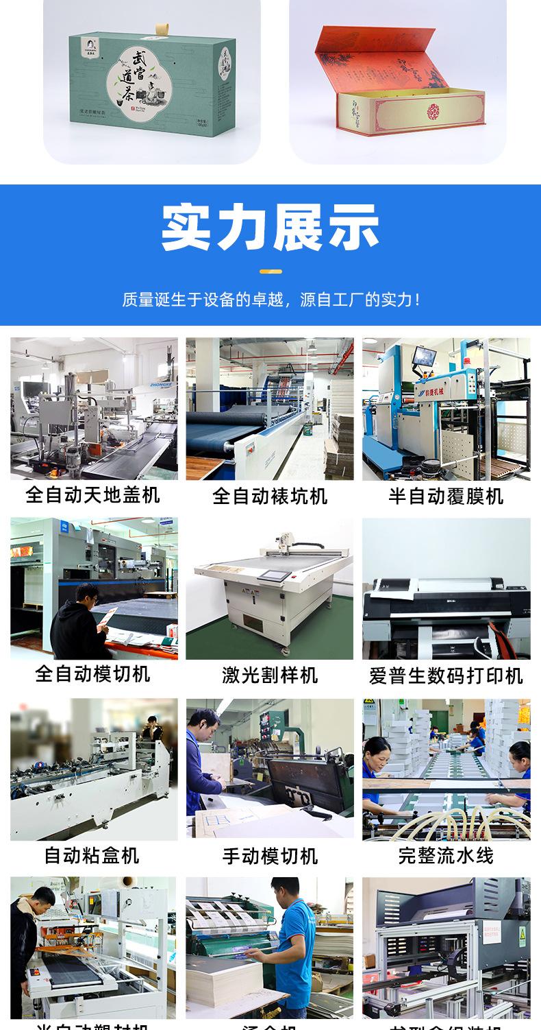 茶叶礼盒空盒