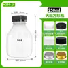 Botella Cuadrada Transparente para Té de Leche Jugo Botella de Plástico Grado Alimenticio para Mascotas Botella Cuadrada para Bebidas Se Puede Usar para Reenvasar Jugo