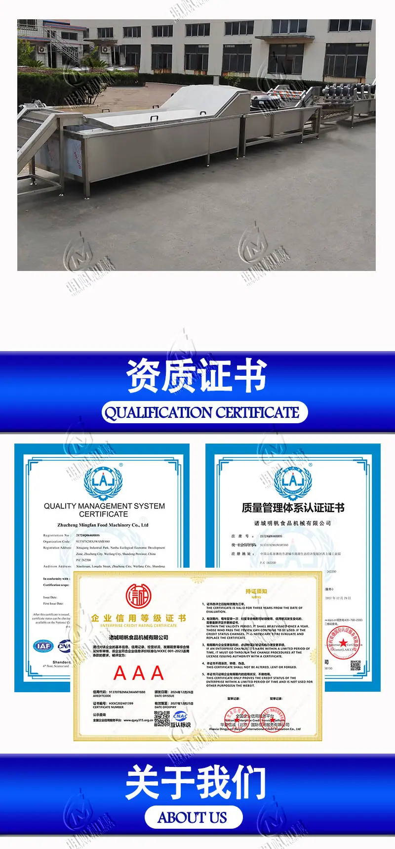 39酱产品生产线_06.jpg