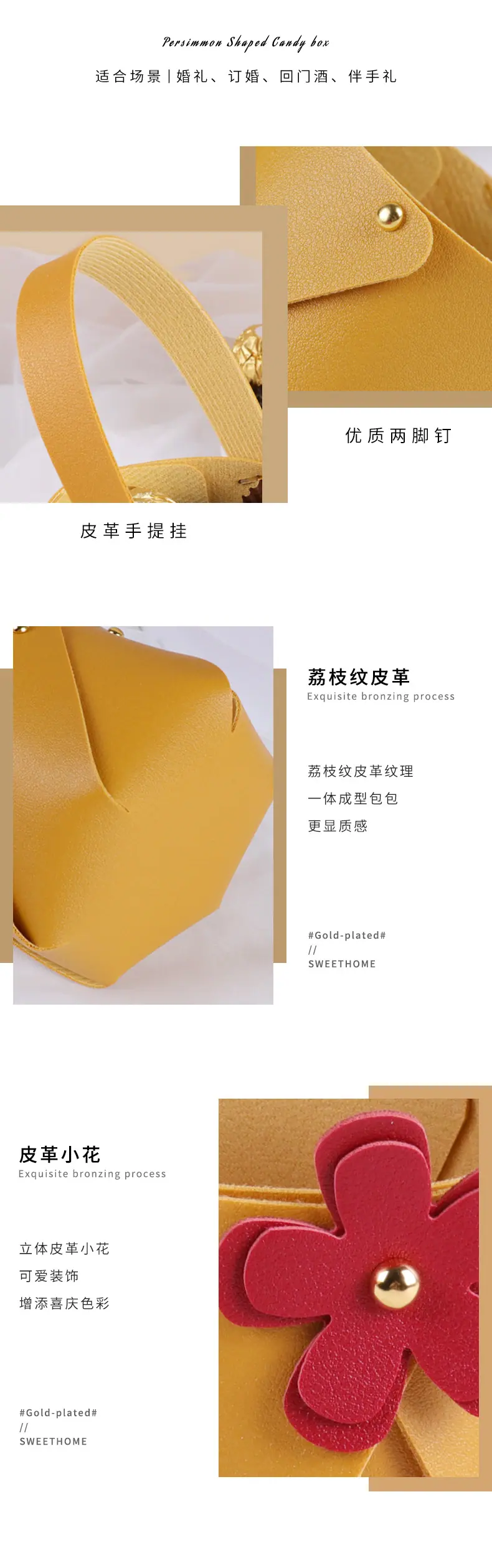 八瓣皮桶小花喜糖包-详情_10.jpg