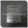 Procesamiento Láser de Dongguan, Grabado de Logotipo y Marcado Digital, Señales de Acero Inoxidable con Superficie de Espejo