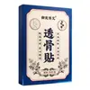 Parche de Jengibre Medicinal Yuzhong Parche para Cuello y Hombro Parche para Rodilla Parche Calentador para Columna Lumbar Parche Negro Viejo Parche de Moxibustión Parche Penetrante en Hueso Personalización de Marca
