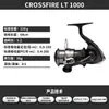 Carretilha Dawa 23/26 Crossfire para Pesca com Iscas Artificiais, com Lançamento de Longa Distância e Carretel de Metal