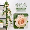 Simulación peonía rosa ratán planta de plástico enredadera flor artificial sala de estar tubería de aire acondicionado enrollamiento decoración sombra
