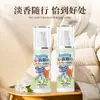 Desodorante para jaqueta de plumas para remover cheiro de pena de pato, fragrância para remover odores diversos, para remover cheiro de fumaça de panela quente, spray de fragrância para roupas