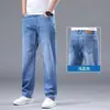 Jeans retro vsSyr para hombre, nueva tendencia primavera/verano 2026, talla grande, rectos holgados, casual, largos