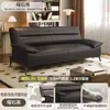 Sofá de sala para apartamentos pequeños, multifuncional, plegable, apto para propiedades de alquiler, sofá de cuero de dos o tres plazas, sofá cama de doble propósito para dormitorio