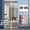 Cortina de Porta Anti-Mosquito de Malha de Aço com Abertura Lateral Velcro Criptografia Magnética Autoadesivo Quarto de Casa Anti-Mosca Pasta de Sucção Magnética