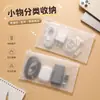 Bolsa pequeña con cierre de cremallera esmerilado horizontal para cosméticos de viaje, accesorios y artículos pequeños, transparente para almacenamiento separado, disponible para envío directo