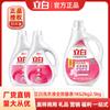 Detergente para Ropa Liby Original Limpieza Profunda Detergente para Ropa de Efecto Completo Fragante 1Kg2Kg 2.5kg Embotellado Compra Grupal Mayoreo