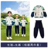 Uniformes Escolares Primarios, Trajes de Primavera y Otoño, Uniformes de Otoño e Invierno para Jardín de Infancia, Uniformes de Clase para Niños, Uniformes de Manga Corta de Verano para Maestros, Compra Grupal