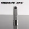 Accesorios para Pistola de Crema, Tornillos Pequeños Universales, Anillos de Goma, Almohadillas de Goma, Boquillas, Puntas para Decorar, Tapas para Batidora de Tienda de Té de Leche