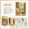 Yuezhen Wen Chuang Jing Tie Zhi Hua Yu Man Xing Serie Feng Chino Creativo Wei Su 3D Textura de Hierro Textura de Hierro Flor