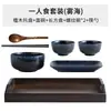 Juego de vajilla de cerámica estilo japonés para una persona, incluye tazones, platos y palillos, para desayuno individual, tazones para fideos, adecuado para uso doméstico, comercial y de restaurante