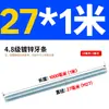 Varilla Roscada Galvanizada de Rosca Completa Estándar Internacional, Tornillo de Rosca Completa, Tornillo de Rosca Pasante, Varilla Completamente Roscada M4M5M6M8M10M16