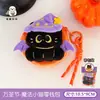 Bolsa de monedas con colgante de muñeca linda original de Halloween Tengyi, decoración para mochila, colgante pequeño, bolsa de almacenamiento para labiales y auriculares