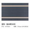 Manteles individuales de PVC impermeables y a prueba de aceite, manteles japoneses aislantes para mesa, patrón dorado, hotel, restaurante, Amazon, transfronterizo, manteles individuales occidentales