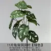 Hojas de Taro Artificiales de Tallo Largo de Colores y Hojas de Monstera para Decoración Suave de Invierno en Interiores de Salones de Bodas, Arreglos Florales de Plantas, Muros Florales y Paisajismo Floral