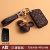 Para Lexus nx200 rx300h es200 capa de chave Lexus ux260h chave do carro Fivela concha bolsa mulheres