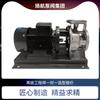 Bomba Centrífuga Horizontal Yanghang Zs Bomba de Circulação de Aço Inoxidável Bomba Booster de Tubulação de Estágio Único Bomba de Reposição de Água Fabricante Autoescorvante
