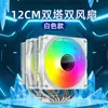 Enfriador de CPU de Doble Torre para Computadora con 6 Tubos de Calor y Ventilador de 12 cm, Disipador de Calor de Cobre Puro Multiplataforma, Ventilador de CPU