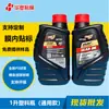 Barril de Plástico de 1 Litro Barril de Aceite al por Mayor para Limpieza de Motores de Automóviles Película de Aceite con Etiquetado Interno 1L Lubricante Material HDPE