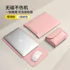 Capa para Laptop Adequada para Apple Macbook3 Capa Protetora Huawei 14 Bolsa para Computador Lenovo 16 polegadas Suporte