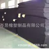 Espuma de EPDM SBR CR de Alta Elasticidad Ignífuga Retardante de Llama Esponja de Neopreno Negra