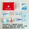 Venda Direta do Fabricante Zmdn Kit de Emergência de Viagem Kit de Emergência Portátil Pequeno Kit de Remédios para Casa ao Ar Livre Pode Ser Usado como L