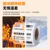 Etiquetas de Papel Térmico Resistentes a Altas Temperaturas Dongguan Pegatinas Personalizadas para Motores de Automóviles Resistentes a Altas Temperaturas 100 C Etiquetas Autoadhesivas