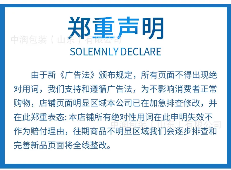 详情页-水囊_16.jpg