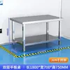 Banco de trabajo engrosado de acero inoxidable para salas limpias, mesa de operaciones de laboratorio, mesa de instrumentos, mesa plana de doble capa para líneas de producción