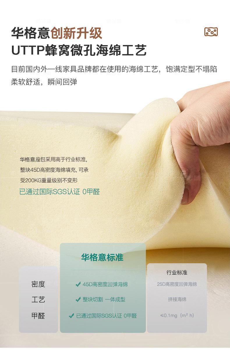 详情-华格意_16.jpg